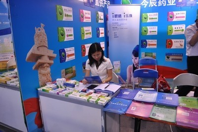 公司组织加入第46届天下新特药品生意会