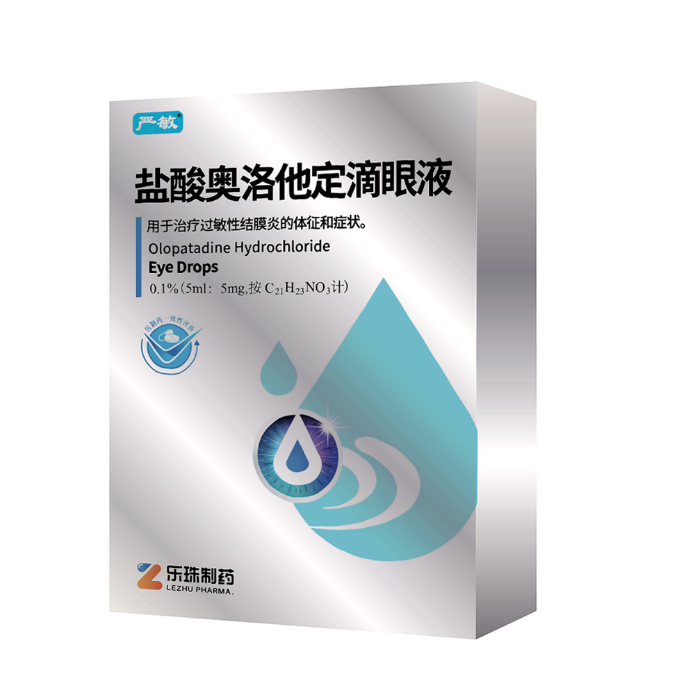严敏-盐酸奥洛他定滴眼液