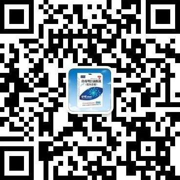 我公司已乐成注册微信公共账号