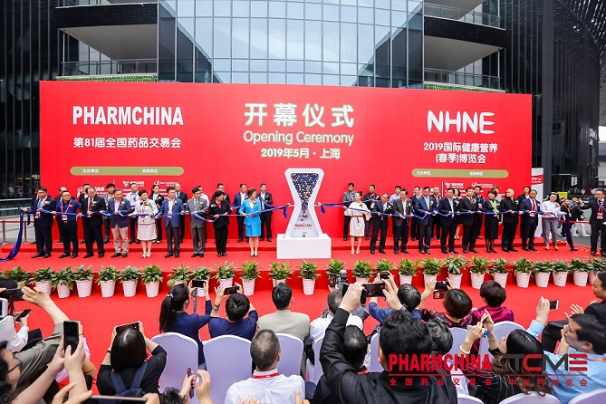 NG娱乐相信品牌力量官网亮相第81届天下药品生意会 揭秘纷歧样的珍珠明目滴眼液