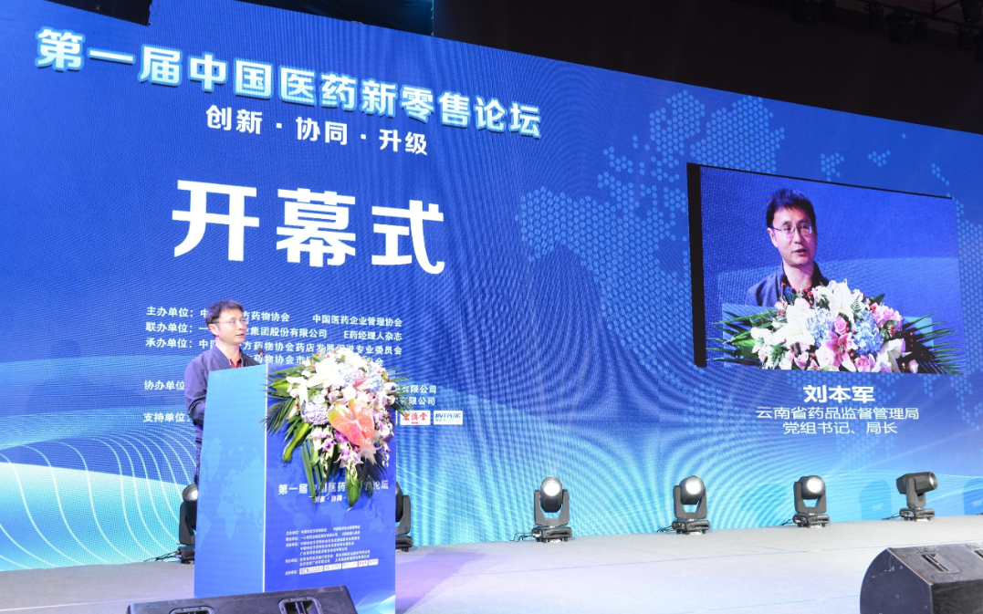 【喜讯频传】苏州天龙荣获2019年最受药店终端欢迎品牌企业