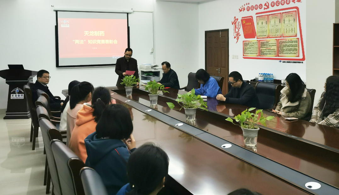 公司为“两法”知识竞赛获奖员工颁奖