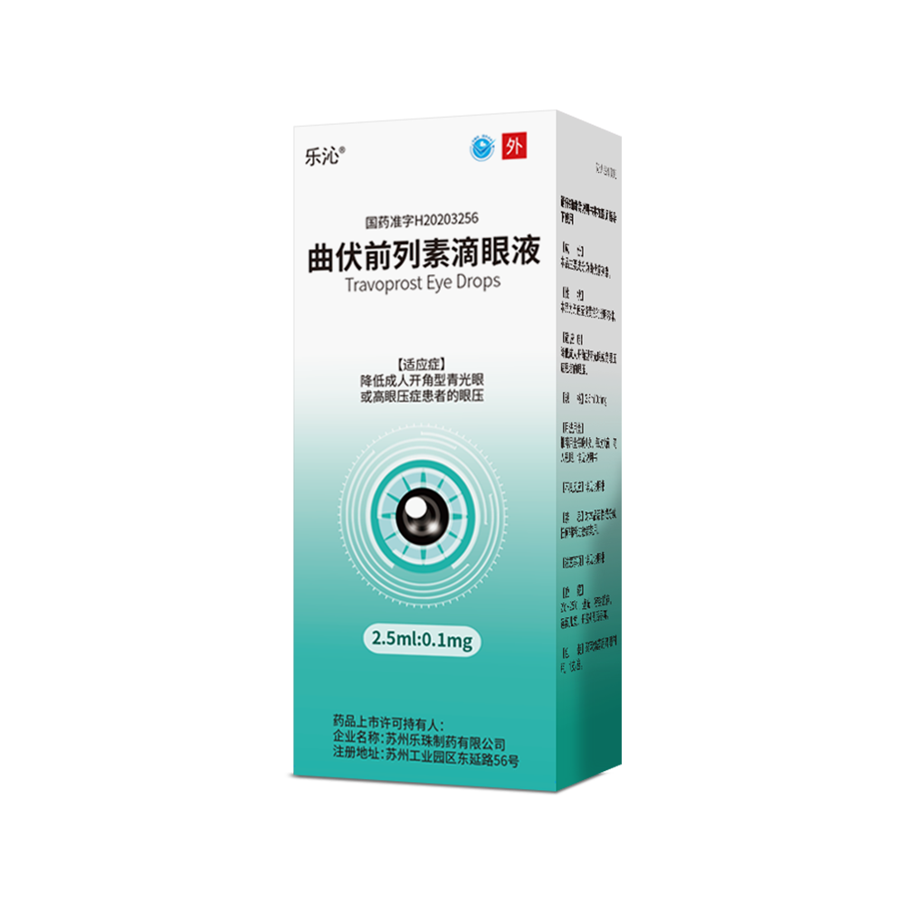 乐沁-曲伏前线素滴眼液