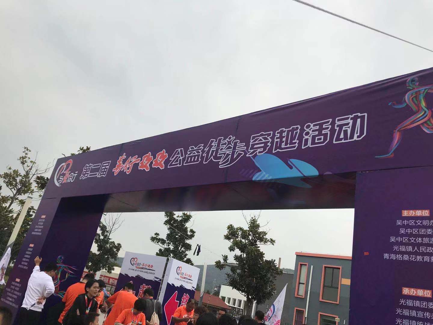 ¹«ÒæÔ˶¯.jpg ¹«ÒæÔ˶¯.jpg