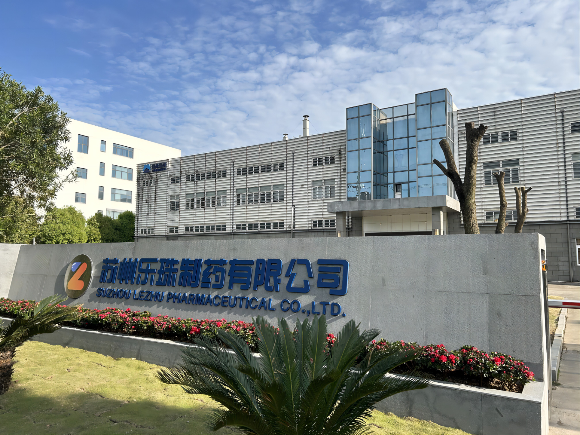 微信图片_20240523141131(1).jpg 微信图片_20240523141131(1).jpg