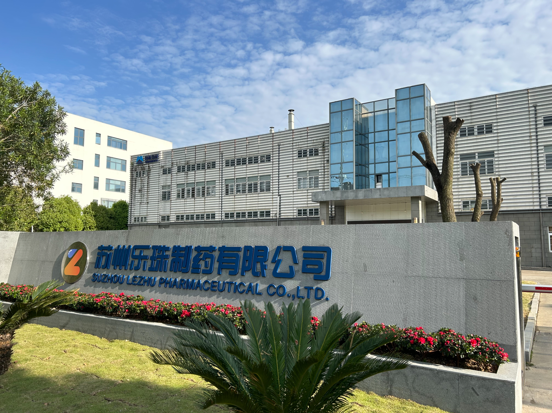 微信图片_20240523141131.jpg 微信图片_20240523141131.jpg