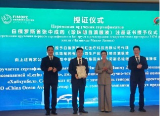 NG��������Ʒ����������"������Ŀ����Һ"�ٻ�׶���˹�����г�ҩע��֤���������������ʻ�ı������Ҫ��һ��